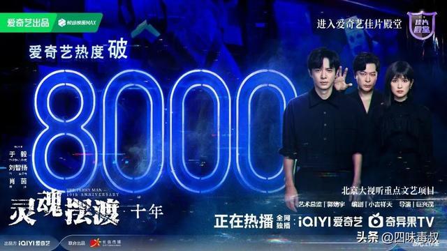 十年沉寂后，它依然稳坐巅峰地位？  第2张