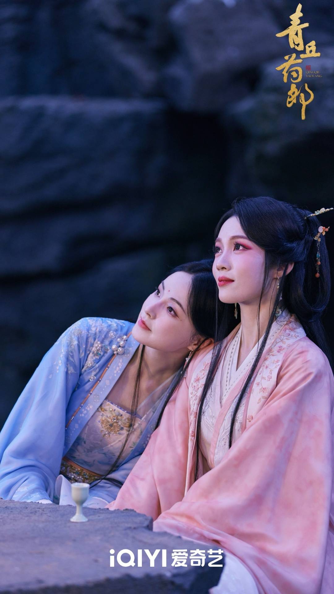 青丘药郎首播，以东方玄幻演绎传统医药文化  第9张