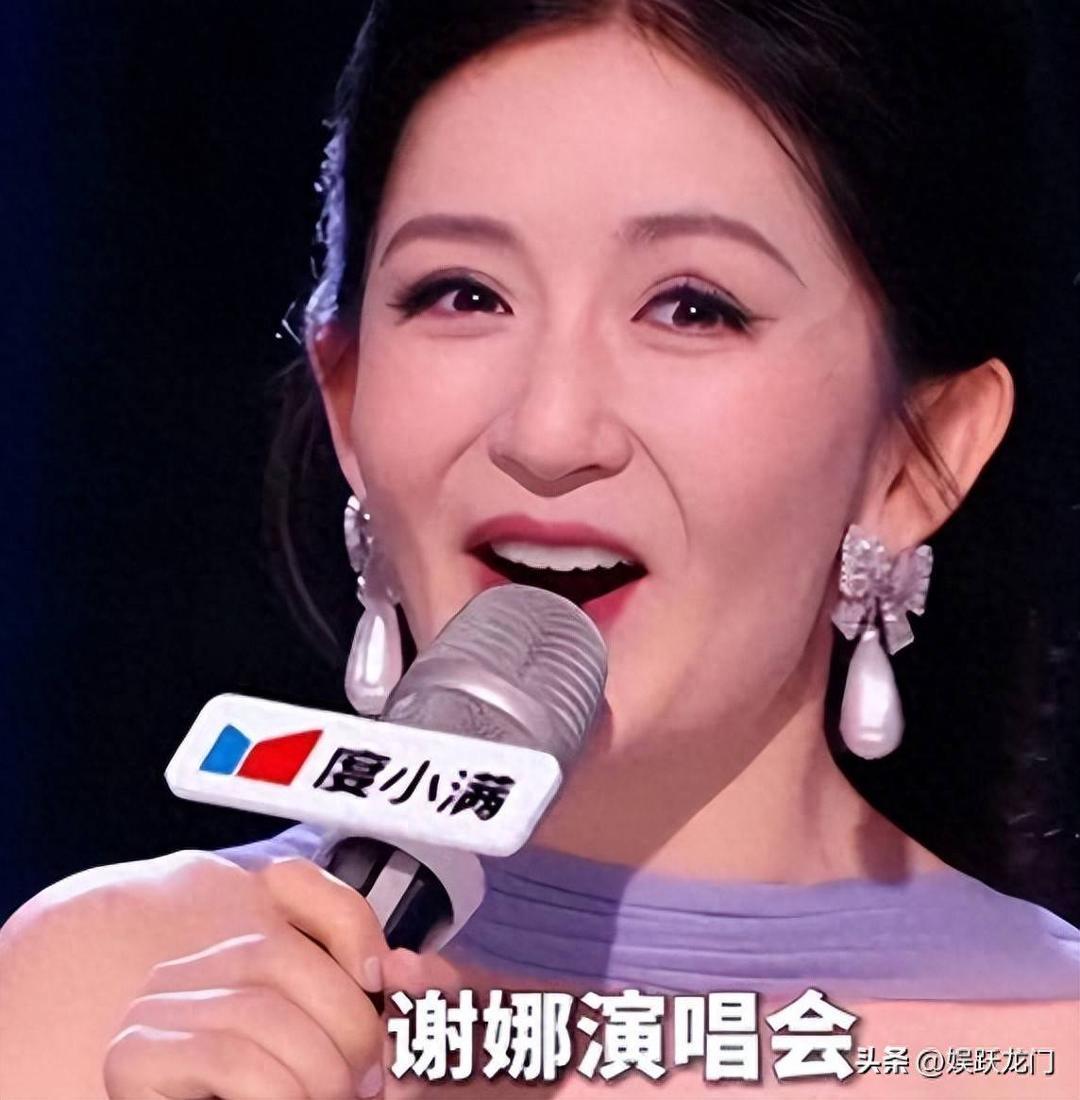 谢娜巡演引发争议，官方迅速表态：回忆与商业的界限在哪？