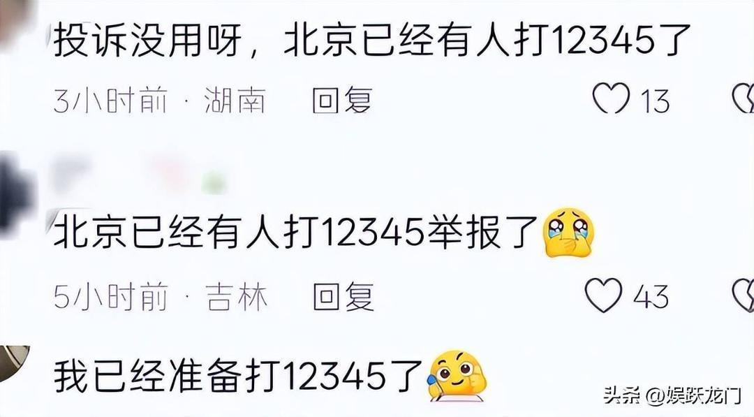谢娜巡演引发争议，官方迅速表态：回忆与商业的界限在哪？