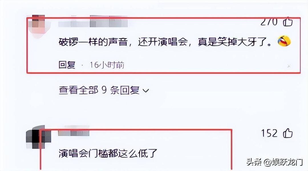 谢娜巡演引发争议，官方迅速表态：回忆与商业的界限在哪？