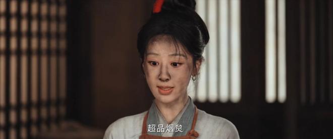 家业集非遗与中式美学于一身，为何观众仍难沉浸  第7张