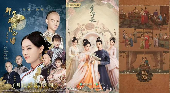 家业集非遗与中式美学于一身，为何观众仍难沉浸  第8张