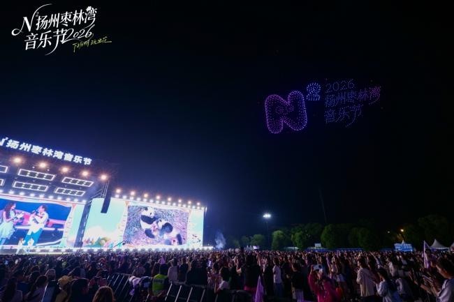 从场景到阵容全面焕新，N²扬州枣林湾音乐节重塑行业标杆  第2张