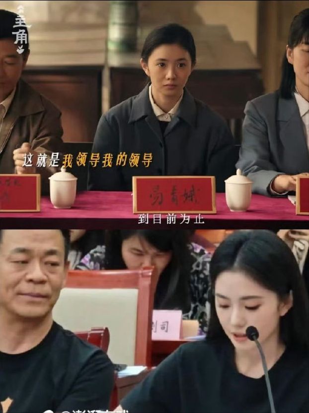 主角座谈会亮点:刘浩存真挚发言获赞,窦骁幽默引爆笑场