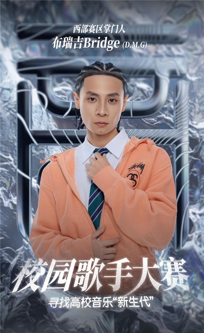 西部校园歌手大赛在种梦音乐推动下完美落幕