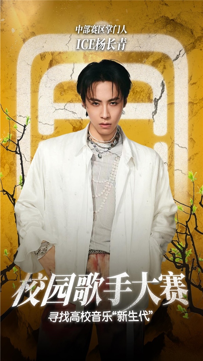 西部校园歌手大赛在种梦音乐推动下完美落幕  第9张