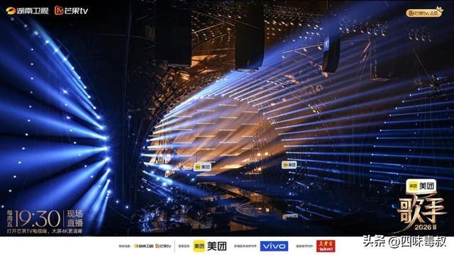 歌手2026直播实录：现场表演是无可回头的艺术磨砺  第7张