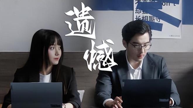 寻果CP为何难忘：理智仅剩一成，遗憾却满十分