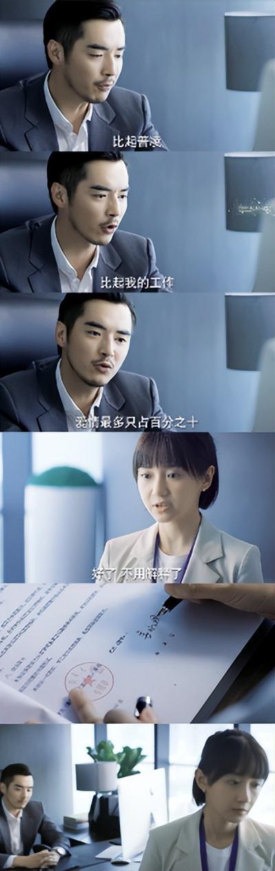 寻果CP为何难忘：理智仅剩一成，遗憾却满十分