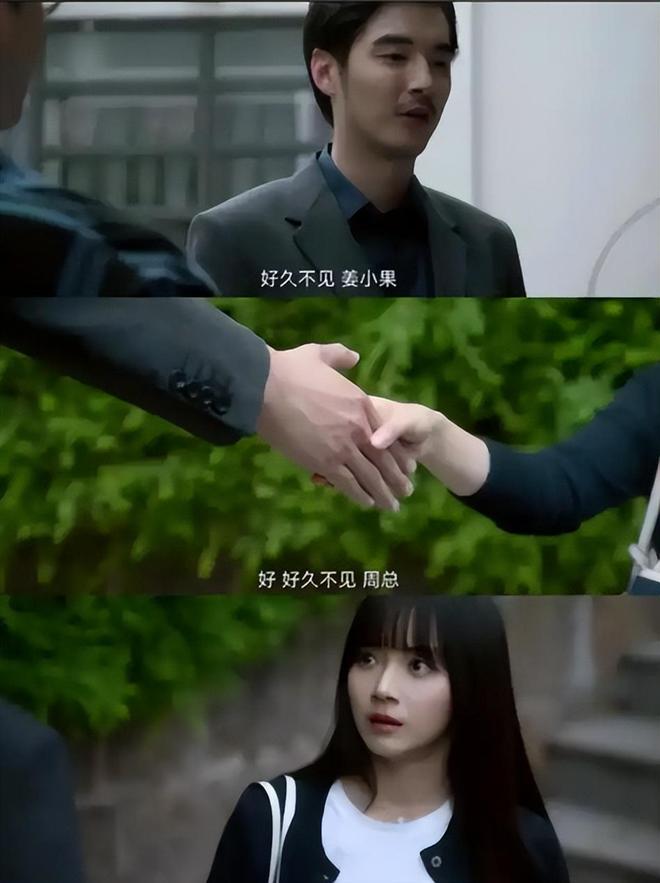 寻果CP为何难忘：理智仅剩一成，遗憾却满十分