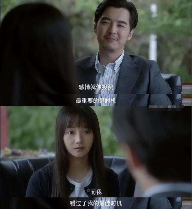 寻果CP为何难忘：理智仅剩一成，遗憾却满十分