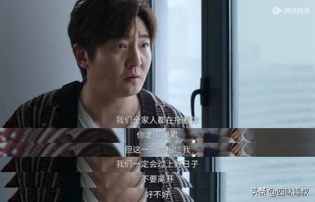 迷墙让我释然：焦虑在观影后悄然消散  第11张