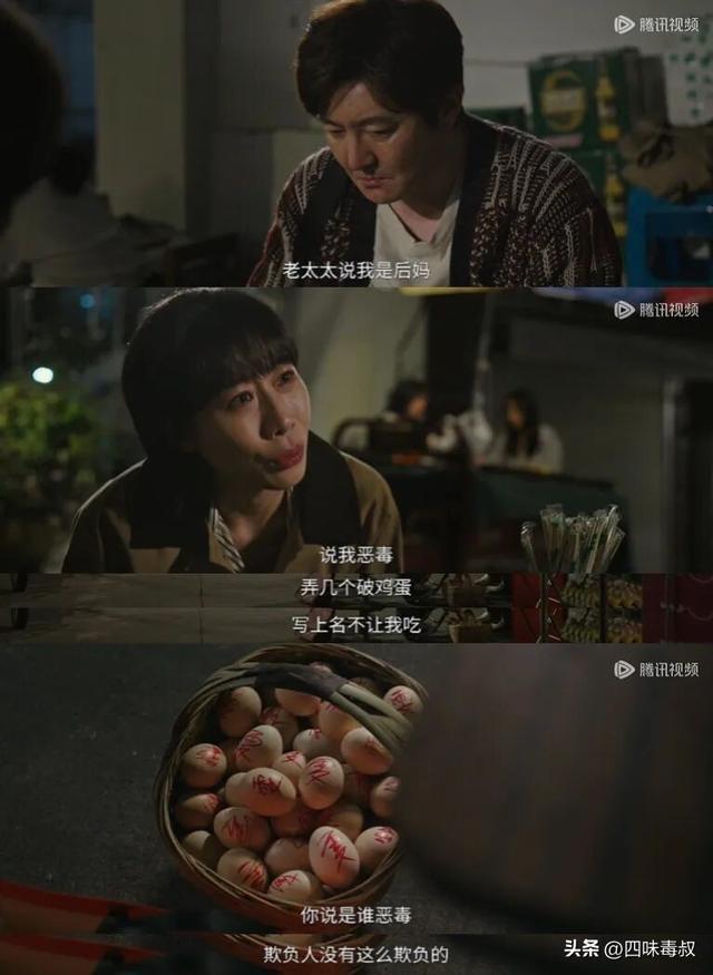 迷墙让我释然：焦虑在观影后悄然消散  第12张