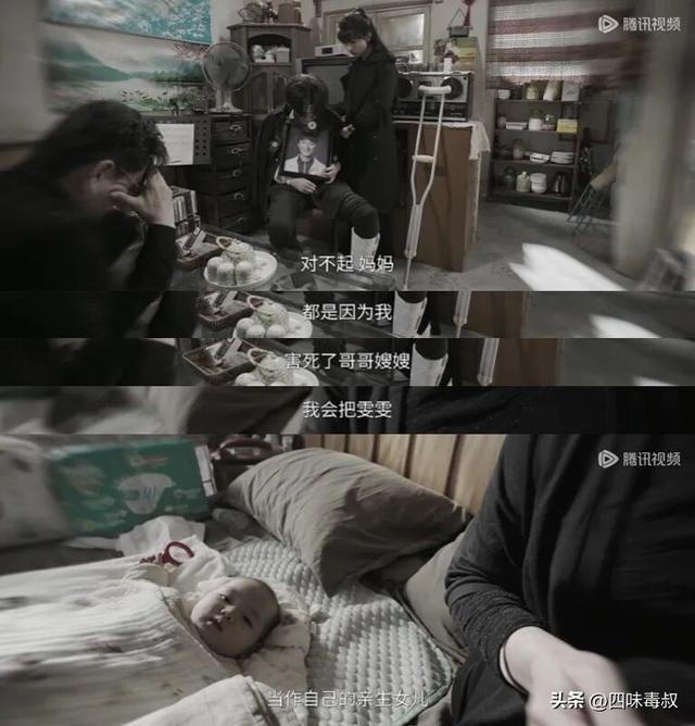迷墙让我释然：焦虑在观影后悄然消散  第9张
