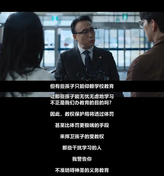 铁拳教育：缺乏教育权力保护，个人权益如何自保？  第3张