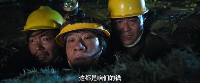 主角落幕，新剧门槛飙升：三部新作开播，各具槽点  第16张