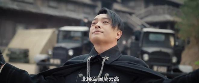 主角落幕，新剧门槛飙升：三部新作开播，各具槽点  第30张