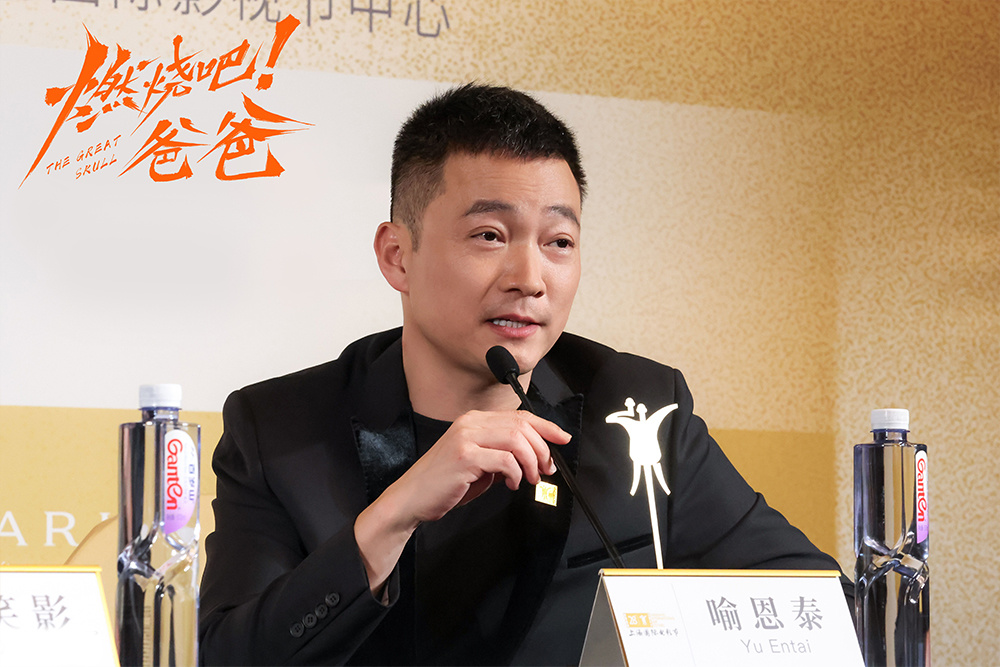 上影节首映礼燃烧吧！爸爸落幕，文淇、倪虹洁、喻恩泰沪上惊喜重逢  第6张