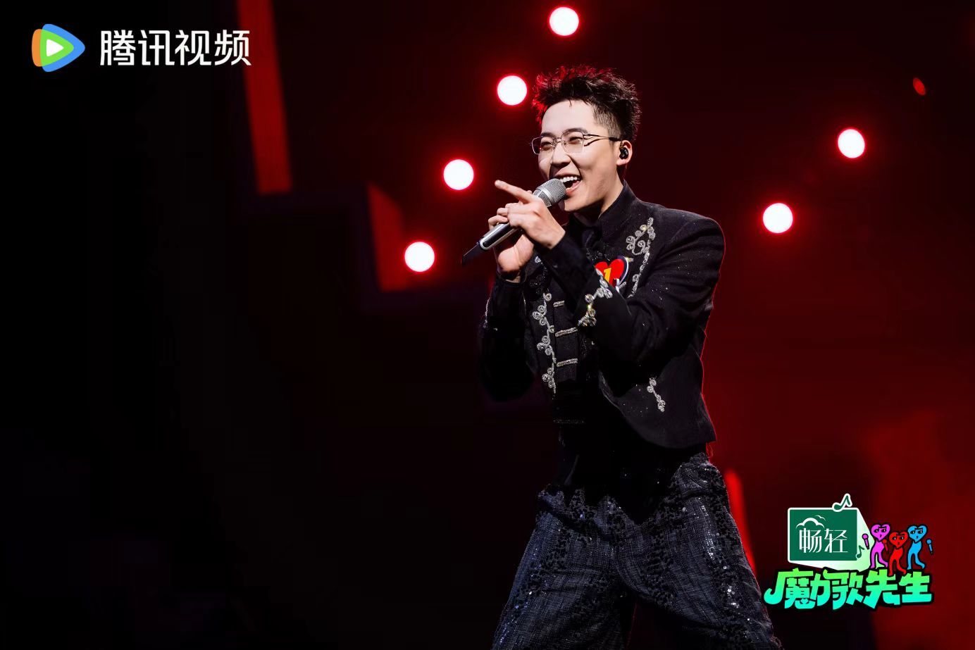 魔力歌先生完美落幕，终极大魔王揭晓，音乐综艺的欢乐永不落幕  第8张
