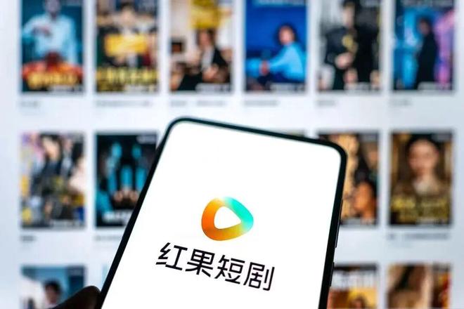 红果短剧三类题材被叫停?传言引发广泛讨论,真相待解 第3张 红果短剧三类题材被叫停?传言引发广泛讨论,真相待解 第3张