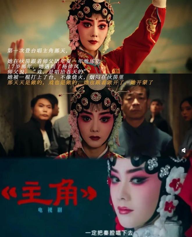 挚友主演新剧大热，观后感慨良多  第3张