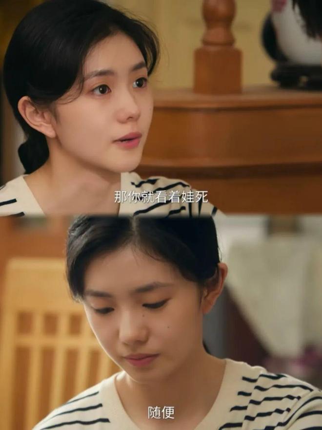 挚友主演新剧大热，观后感慨良多  第4张