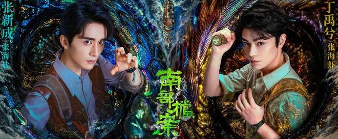 丁禹兮新剧南部档案播出，角色仅三分钟戏份播放量破亿，观众评论惊人一致  第2张