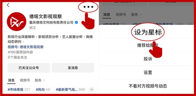 南部档案热度夺冠，问心2赵又廷毛晓彤版被曝将上线  第7张