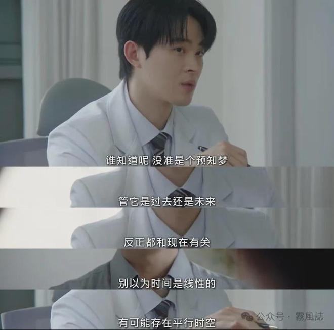 我的王室死对头大结局前瞻：穿越时空的谜团与最终悬念解析  第2张