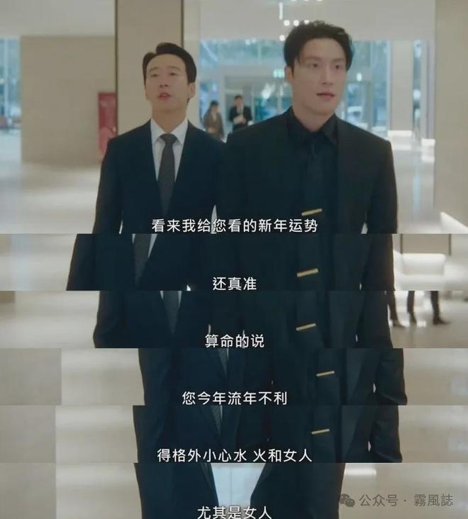 我的王室死对头大结局前瞻：穿越时空的谜团与最终悬念解析  第11张