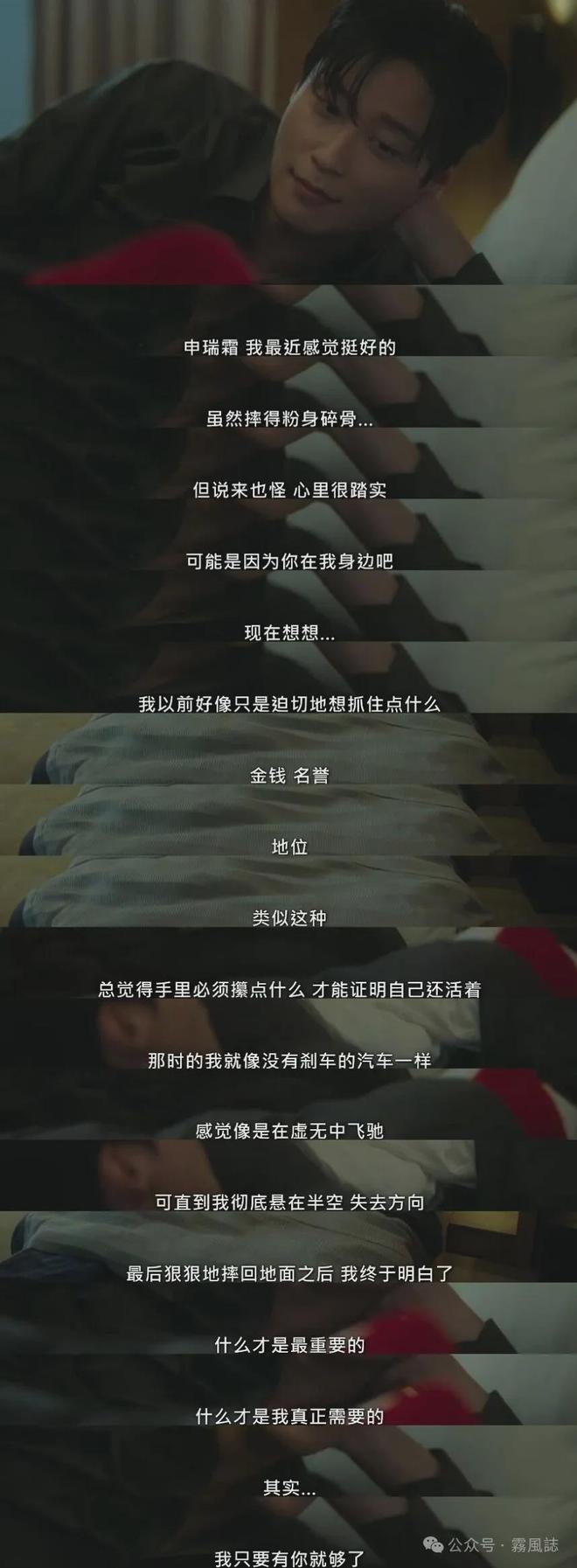 我的王室死对头大结局前瞻：穿越时空的谜团与最终悬念解析  第12张