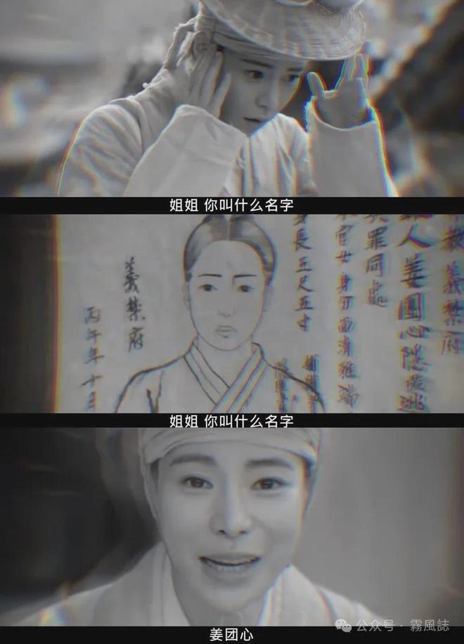 我的王室死对头大结局前瞻：穿越时空的谜团与最终悬念解析  第16张