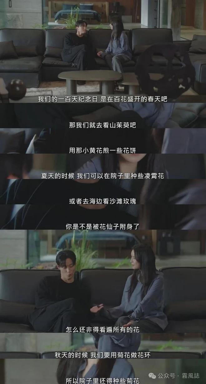 我的王室死对头大结局前瞻：穿越时空的谜团与最终悬念解析  第19张