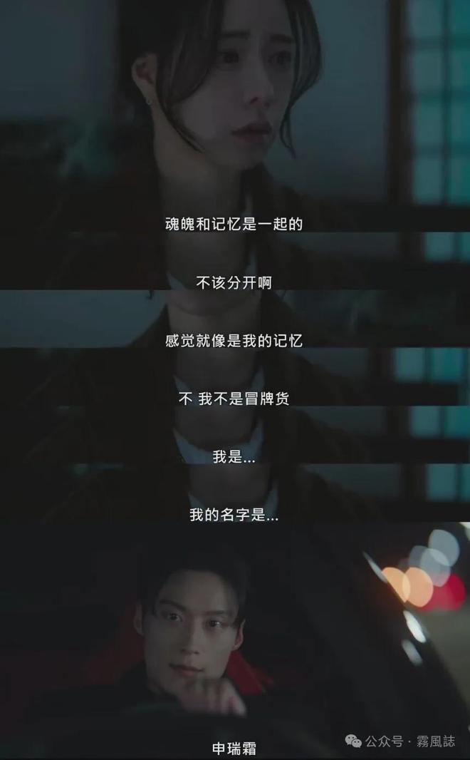 我的王室死对头大结局前瞻：穿越时空的谜团与最终悬念解析  第6张