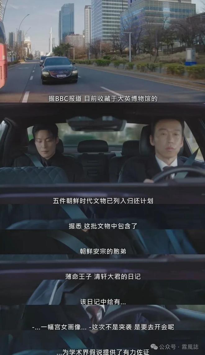 我的王室死对头大结局前瞻：穿越时空的谜团与最终悬念解析  第8张
