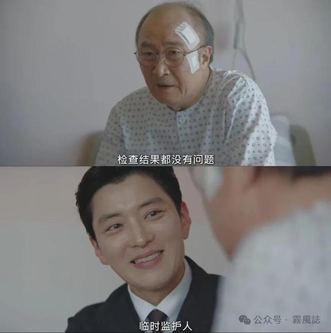 我的王室死对头大结局前瞻：穿越时空的谜团与最终悬念解析  第10张