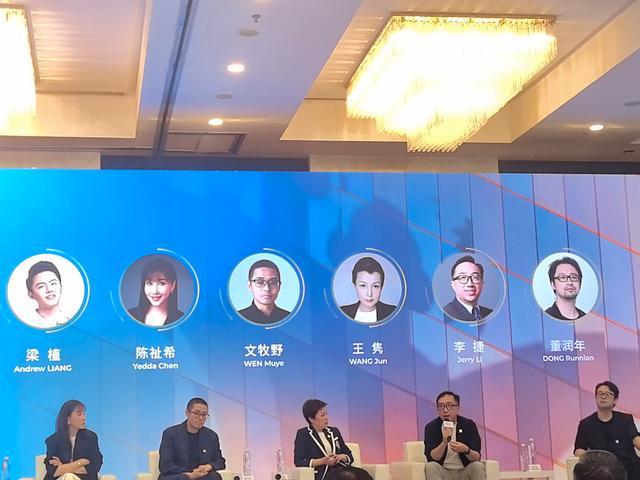 大麦娱乐总裁李捷：给阿嬷的情书能否被复制？已有给阿公的情书剧本提交