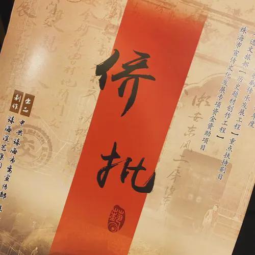 新加坡因给阿嬷的情书指责中国统战,引发争议 第19张 新加坡因给阿嬷的情书指责中国统战,引发争议 第19张