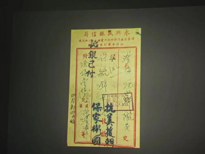 新加坡因给阿嬷的情书指责中国统战,引发争议 第22张 新加坡因给阿嬷的情书指责中国统战,引发争议 第22张