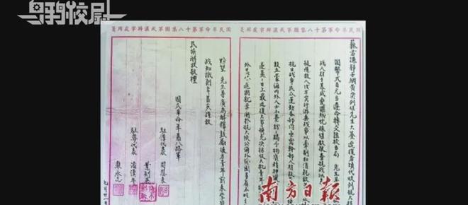 新加坡因给阿嬷的情书指责中国统战,引发争议 第23张 新加坡因给阿嬷的情书指责中国统战,引发争议 第23张
