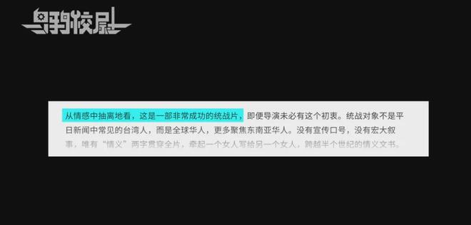 新加坡因给阿嬷的情书指责中国统战,引发争议 第10张 新加坡因给阿嬷的情书指责中国统战,引发争议 第10张