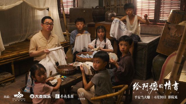 从五年信任到阿嬷诞生：大麦娱乐的匠心之旅