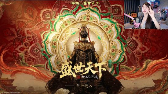 周淑怡在真人互动游戏盛世天下中掌掴反派，场面火爆
