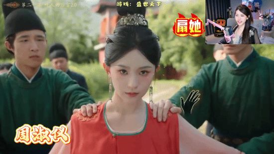 周淑怡在真人互动游戏盛世天下中掌掴反派，场面火爆