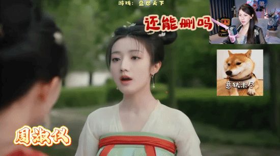 周淑怡在真人互动游戏盛世天下中掌掴反派，场面火爆