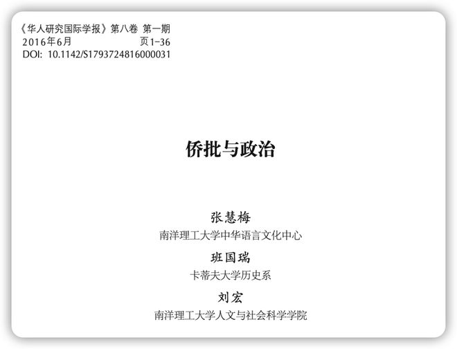 致外婆的信：褪色而错位的深情