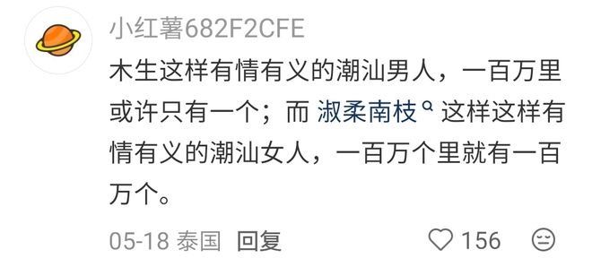 致外婆的信：褪色而错位的深情