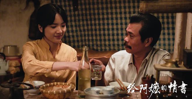 致外婆的信：褪色而错位的深情