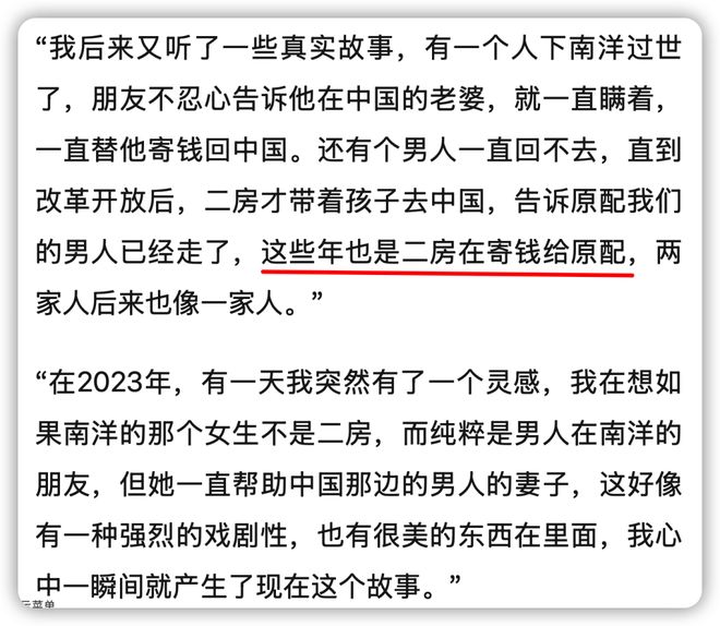 致外婆的信：褪色而错位的深情